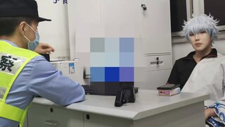 起初银某以为这只是一个普通的520