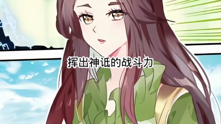 最强的武魂融合技组合