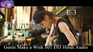 Genie Make a Wish S01 E03 Hindi Audio