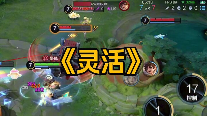 إذا كنت تلعب بألي، فقط تذكّر...