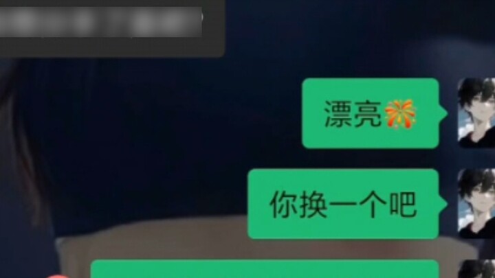 กรุณาเปลี่ยน