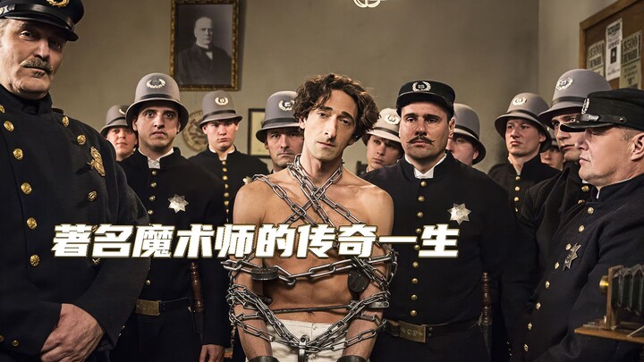 Cuộc đời huyền thoại của nhà ảo thuật nổi tiếng: Từ khu ổ chuột đến vị khách quý trong hoàng gia