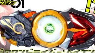 『转载』【#Rin_ch】假面骑士ZERO-ONE DX飞电ZERO-ONE Driver重涂装把玩视频