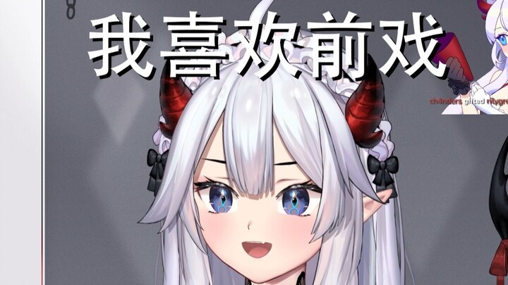 【熟肉/Veibae】你们看小电影不看剧情吗？