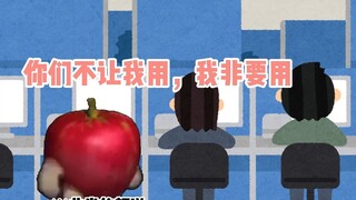 【Cat Meme】Fei Kunbei, a tester, spends a day using personal care products as lubricant (Lubrication 