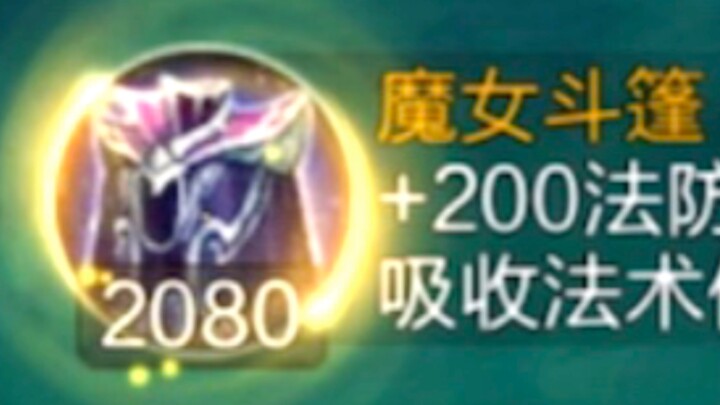 "Anti-Sikong-Zhen Armor"