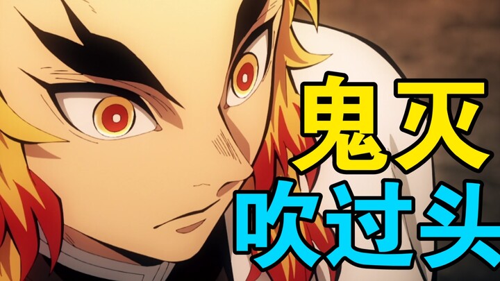 [Honest Comic Review] Does Demon Slayer deserve his popularity?