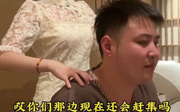 5555 Full Foot Bath Record (Part 2)