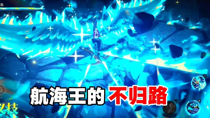 Meski Malgo telah membocorkan informasi lebih awal, tampaknya One Piece kini telah memasuki jalan ta