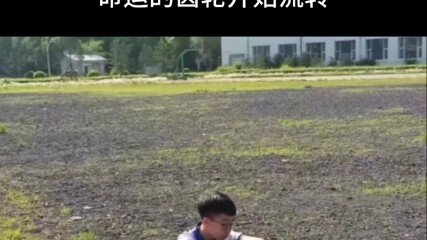 Bánh răng số phận bắt đầu chuyển động