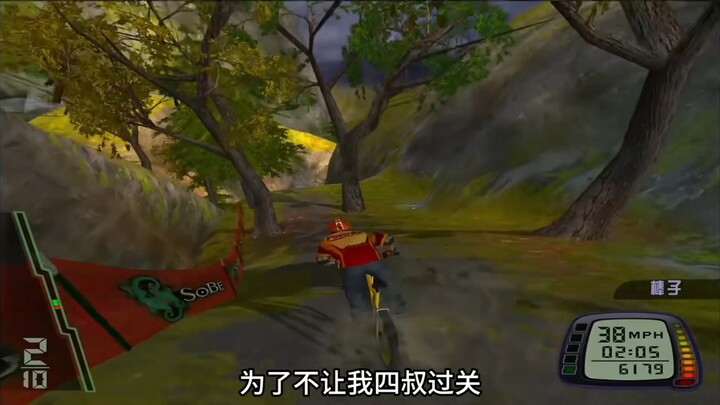 [Reposted from Douyin] Rampage Mountain Bike: Fourth Uncle’s pedal strokes are literally sparking!