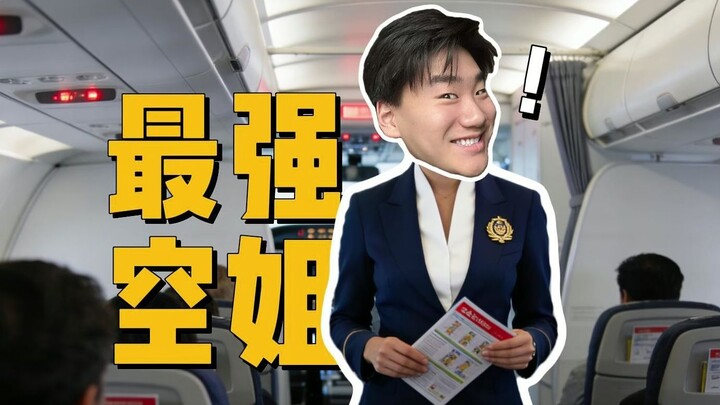 Captain blacks out after watching... [Flight Attendant Simulator]