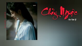 Chảy Ngược (倒流) - Cúc Tịnh Y