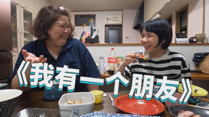 Ibu mertua asal Jepang ini mengungkapkan hal yang mengejutkan saat makan malam. Teman-teman asingnya