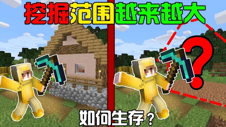 ماذا يحدث عندما يتوسع نطاق الحفر أكثر فأكثر؟ تم ابتلاع منطقة 99×99 بالكامل… فهل ستتمكن من البقاء على