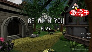 【カラオケ】BE WITH YOU / GLAY