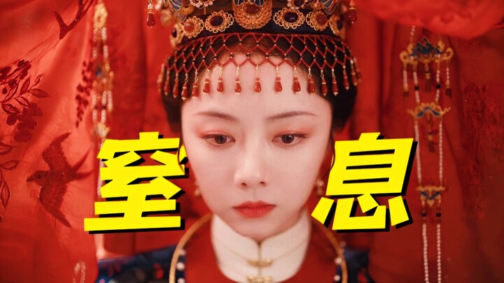 The female lead’s pain is ignored, and the revelry both on and off screen feels like a period-drama 