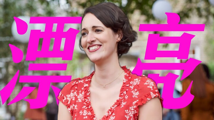 Makasih banget deh kalian, emang jenius abis! Ngomong pujian tuh bisa gak cari waktu yang pas? Ini k