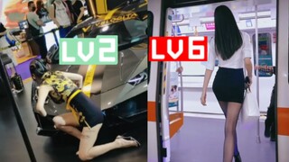 【Girls' Version】The Current Status of B Station Level