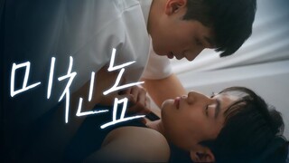 Wrסπg Nնmճэr Ep 01 (sub indo)