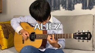 อาหารเย็นสุดยอด "Aliez" ที่ไม่ไหม้เลย - Cang Xiaotian ไม่ต้องการคลิกเมื่อเขาเห็นมัน