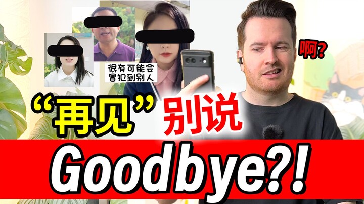 Nghe xem bạn đang nói gì kìa: “Tạm biệt” tiếng Anh mà không nói Goodbye??? Chuyện này có thật không?