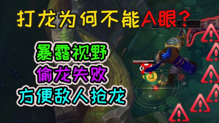 Is A-eye “treacherous”? Poor guy: Read it—next time I’ll dare!