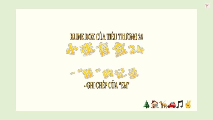 [VIETSUB] Trương Chân Nguyên-Blink box của Tiểu Trương 24