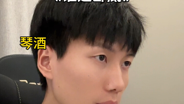 Jinji: Kalau dia agen terselubung, aku nggak bakal bunuh dia—dia baik hati.