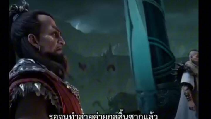 คัมภีร์วิถีเซียนตอน 193