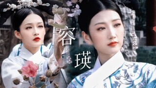 突然发现这两个镜头好像啊，都是赏花，却有两种不同的美