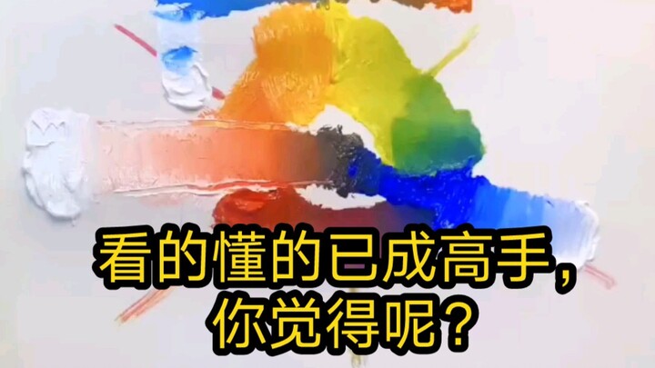 If you get it, you’re already a pro—what do you think? Art student?