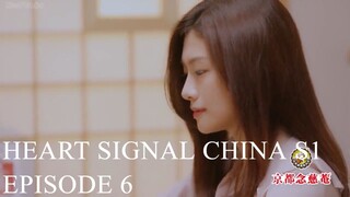 Heart Signal China Episode 6