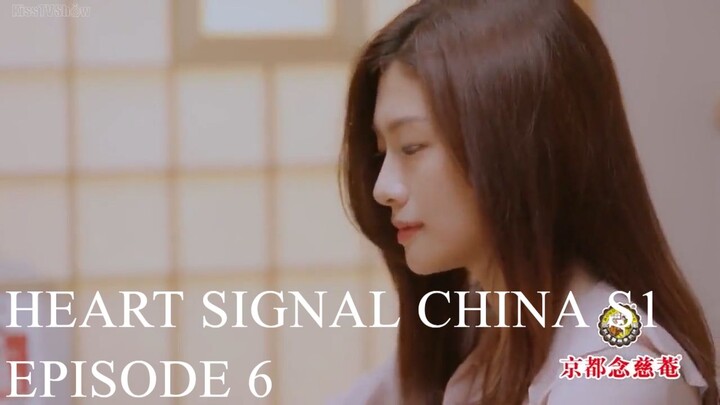 Heart Signal China Episode 6