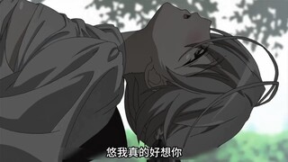 因为小时候的捉迷藏，穹妹对悠起了好感，双亲后一直在等悠待 #二次元  #动漫解说  #动漫推荐
