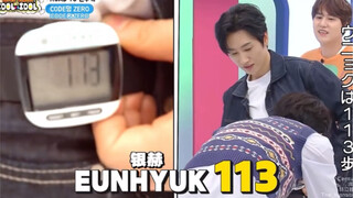 آلة الرقص الكورية الجنوبية لي هيوك جاي (مسكناً غوي الذي كان يبلغ عن الآخرين منذ الصغر)