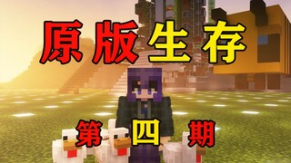 Đây là file lưu game mà tôi sẽ chơi cả đời!! [Kỳ thứ tư]