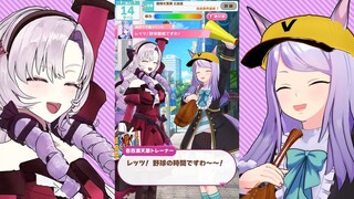 Uma Musume: Pretty Derby /MMD