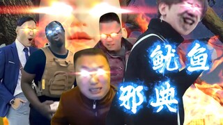 八  仙  过  海