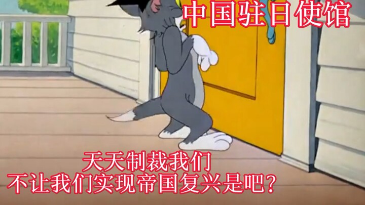Sikap sayap kanan Jepang terhadap Tiongkok seperti: