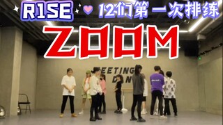 【Fans mengikuti idola】R1SE - ZOOM｜11 tarian cover studio latihan pertama Missing 1