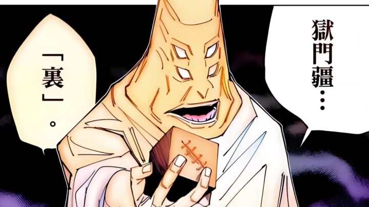 Tian Ni’s Gaze is the real top-tier cursed tool. If only it hadn’t been broken back then, none of th