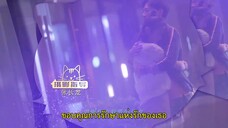 Love Is Deep (2019) รักซึมลึก EP 12 [ซับไทย]
