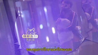Love Is Deep (2019) รักซึมลึก EP 12 [ซับไทย]