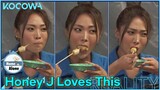Honey J eats yum yum at Cha Seo Won's place l Home Alone Ep 455 [ENG SUB]