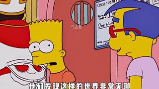 The Simpsons: Monkey Mo menjadi Bleach dan mengendalikan kekuatan hidup dan mati, dan Bart mendapat 