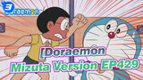 [Doraemon|Mizuta Version] EP428_A3