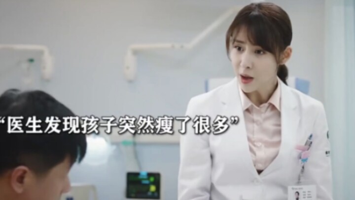 小男孩突然变瘦，家长以为肠胃问题，结果医院一查发现了大问题！