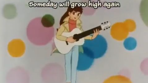 Sasurai no Taiyou 1971 Opening