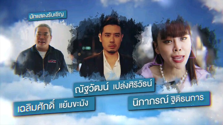 Love in The Air EP 12
